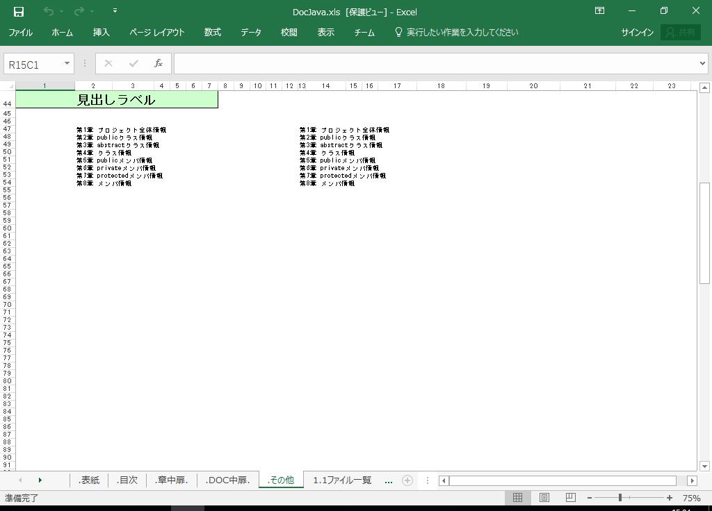 J#.NET VXe dl(vO ݌v) Tv  (J#.NETΉ)
ec,lnxAox