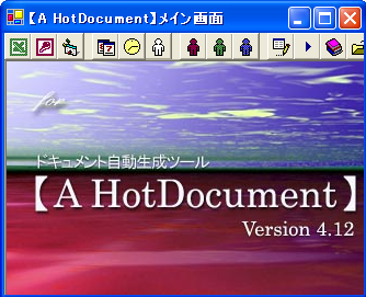 フォームイメージ